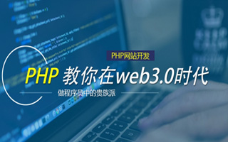 磐石 php市场占有率,PHP会被淘汰吗？